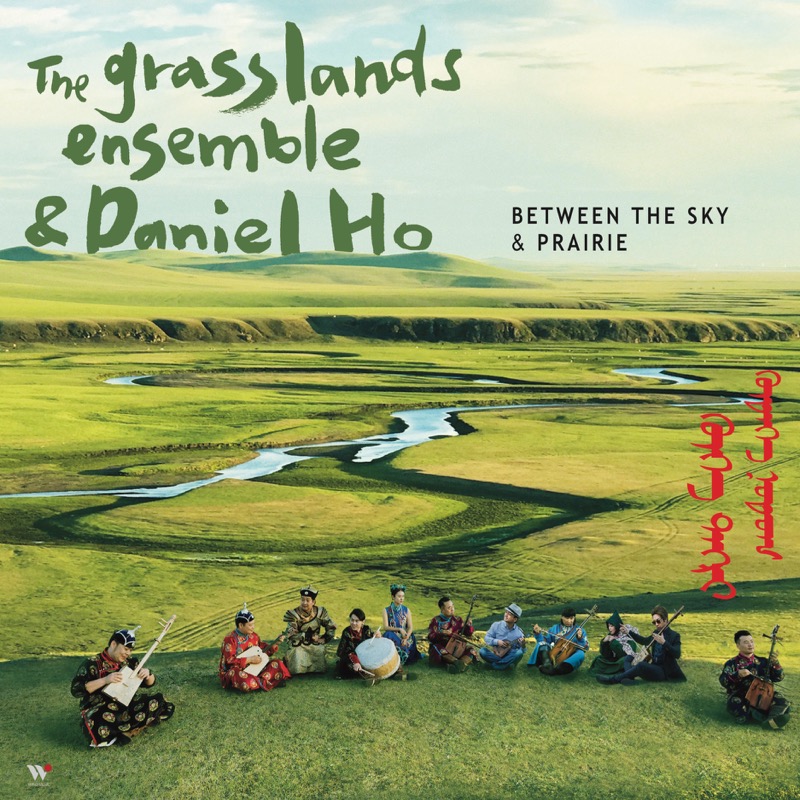 BETWEEN THE SKY & PRAIRIE by THE GRASSLANDS ENSEMBLE & DANIEL HO