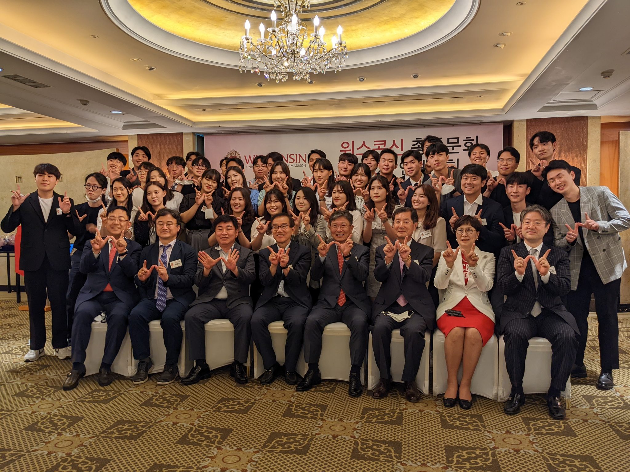 Korean University of Wisconsin-Madison alumni show their Badger pride at the Wisconsin Alumni Association Korea chapter’s 2022 annual meeting.