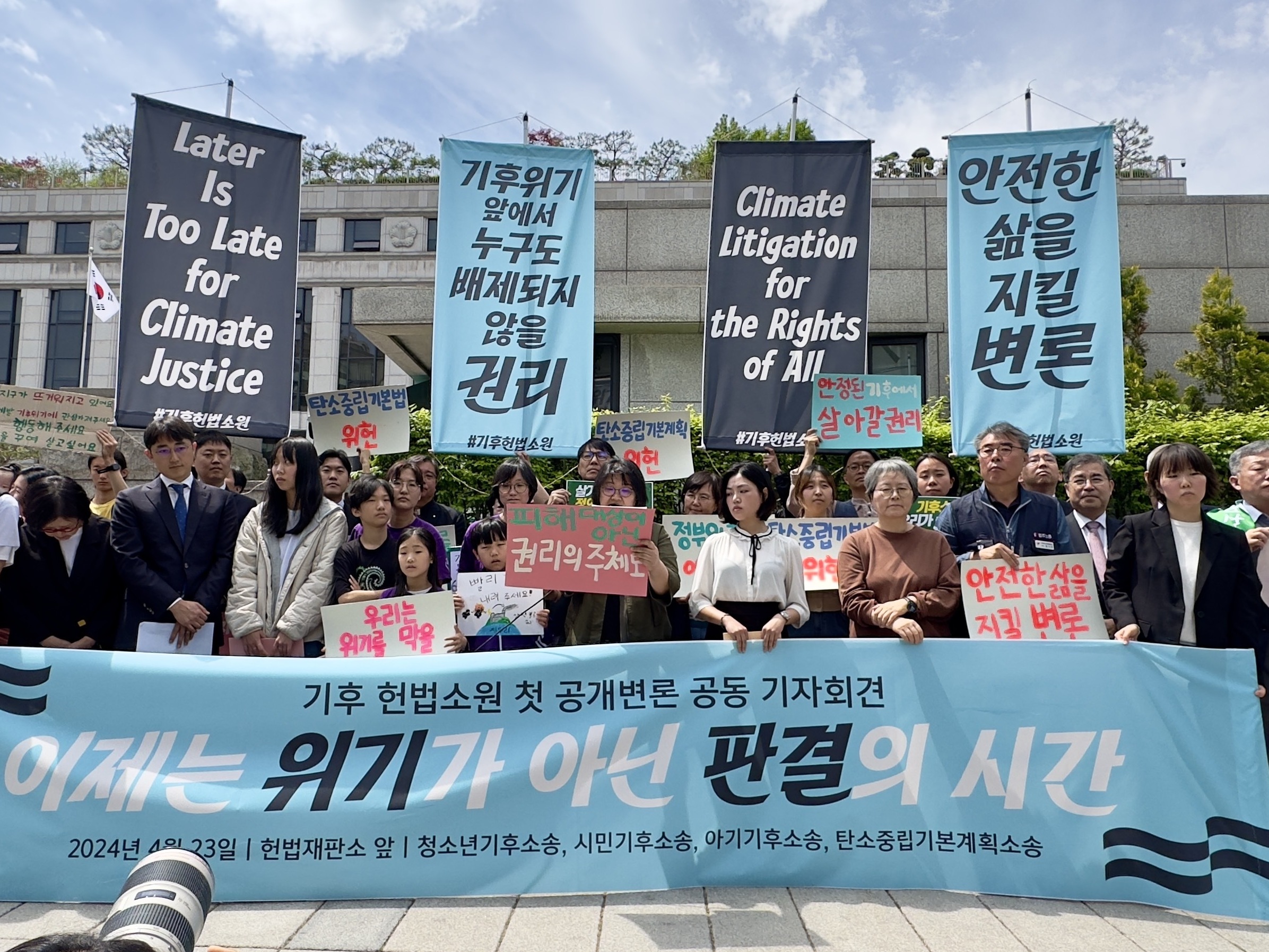 South Koreans sue government over climate change, saying it’s violating human rights