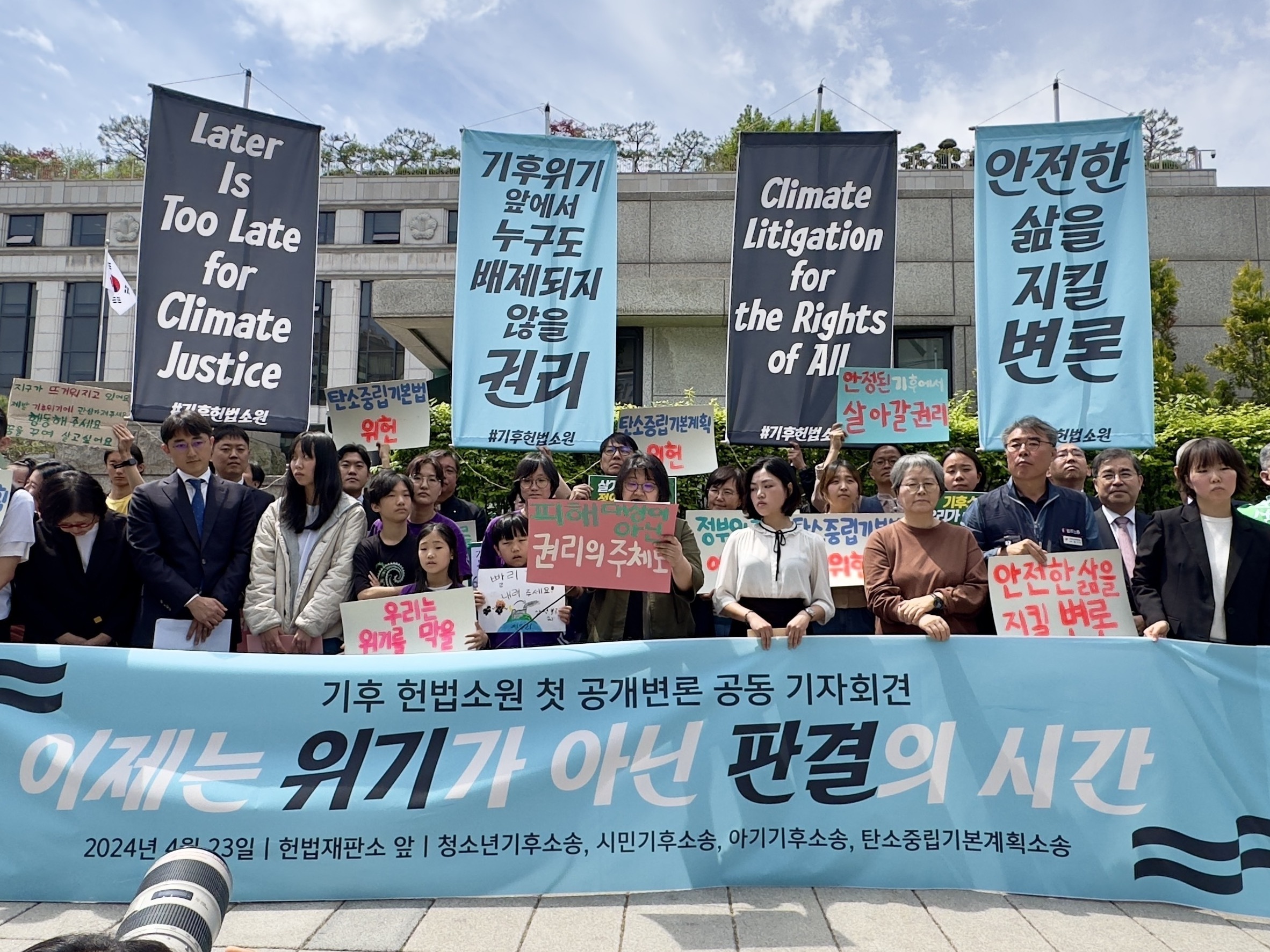 South Koreans sue government over climate change, saying it’s violating human rights